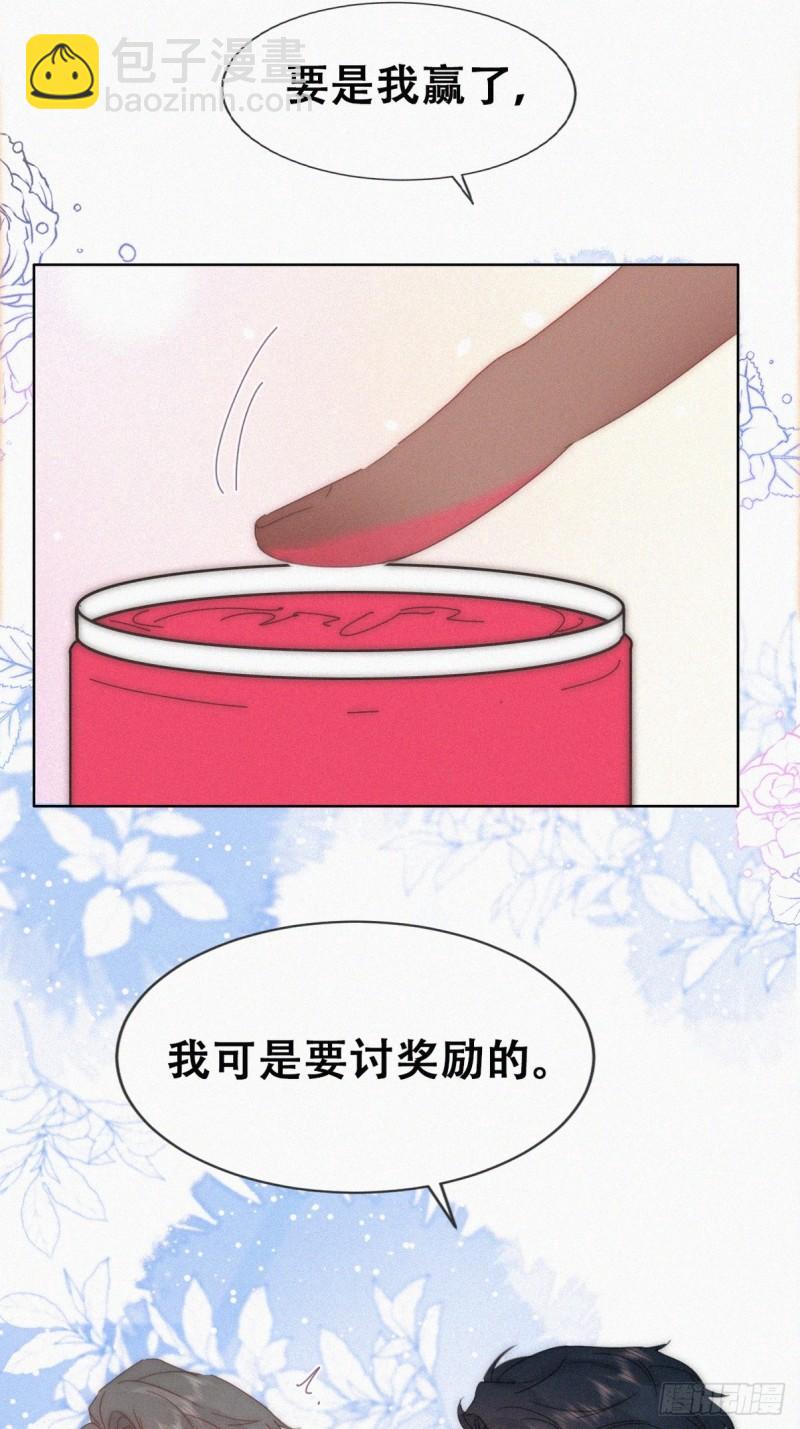 小嫒篇之可怜的泽宇34