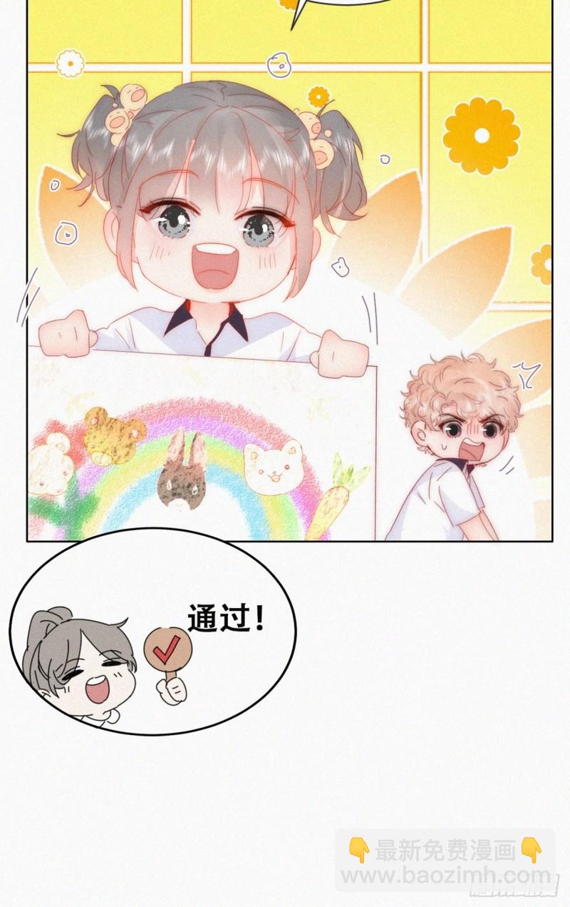 小嫒篇之可怜的泽宇38