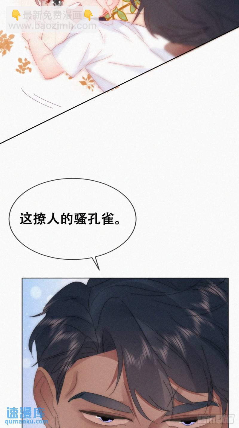 小嫒篇之可怜的泽宇41