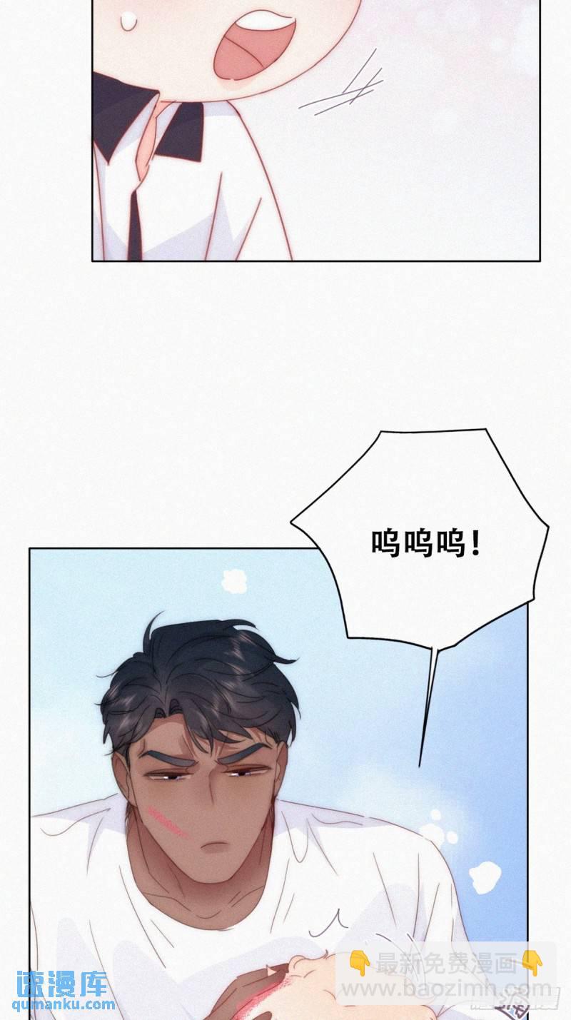 小嫒篇之可怜的泽宇44