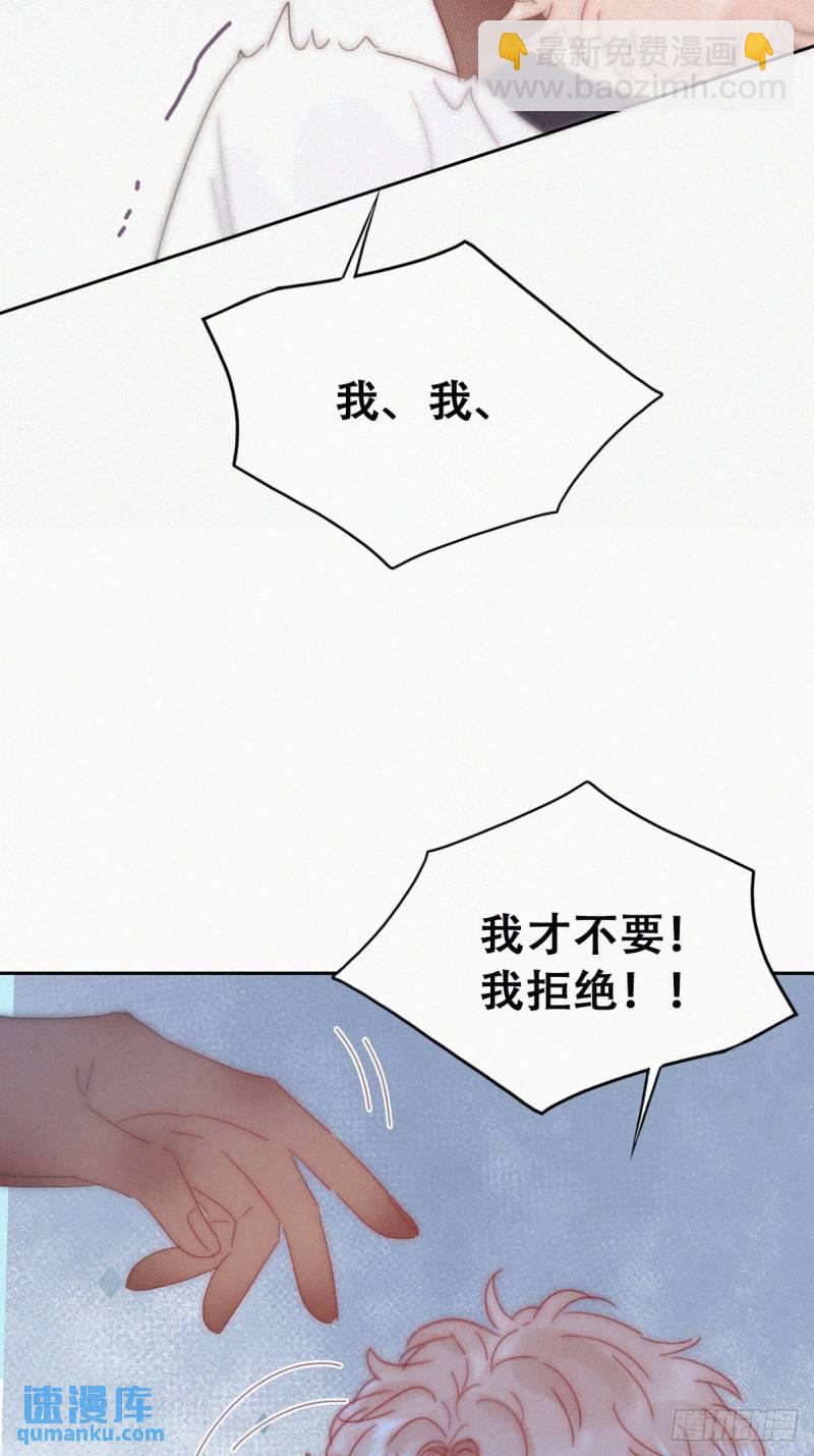 小嫒篇之可怜的泽宇5