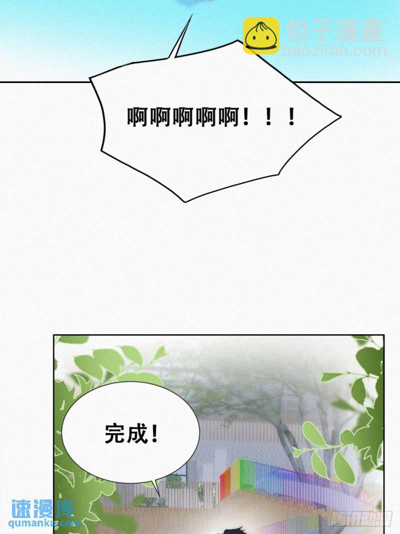 小嫒篇之可怜的泽宇51