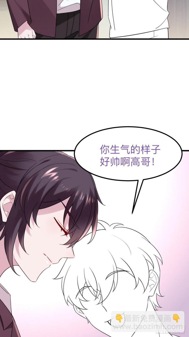 小嫒篇之可怜的泽宇55