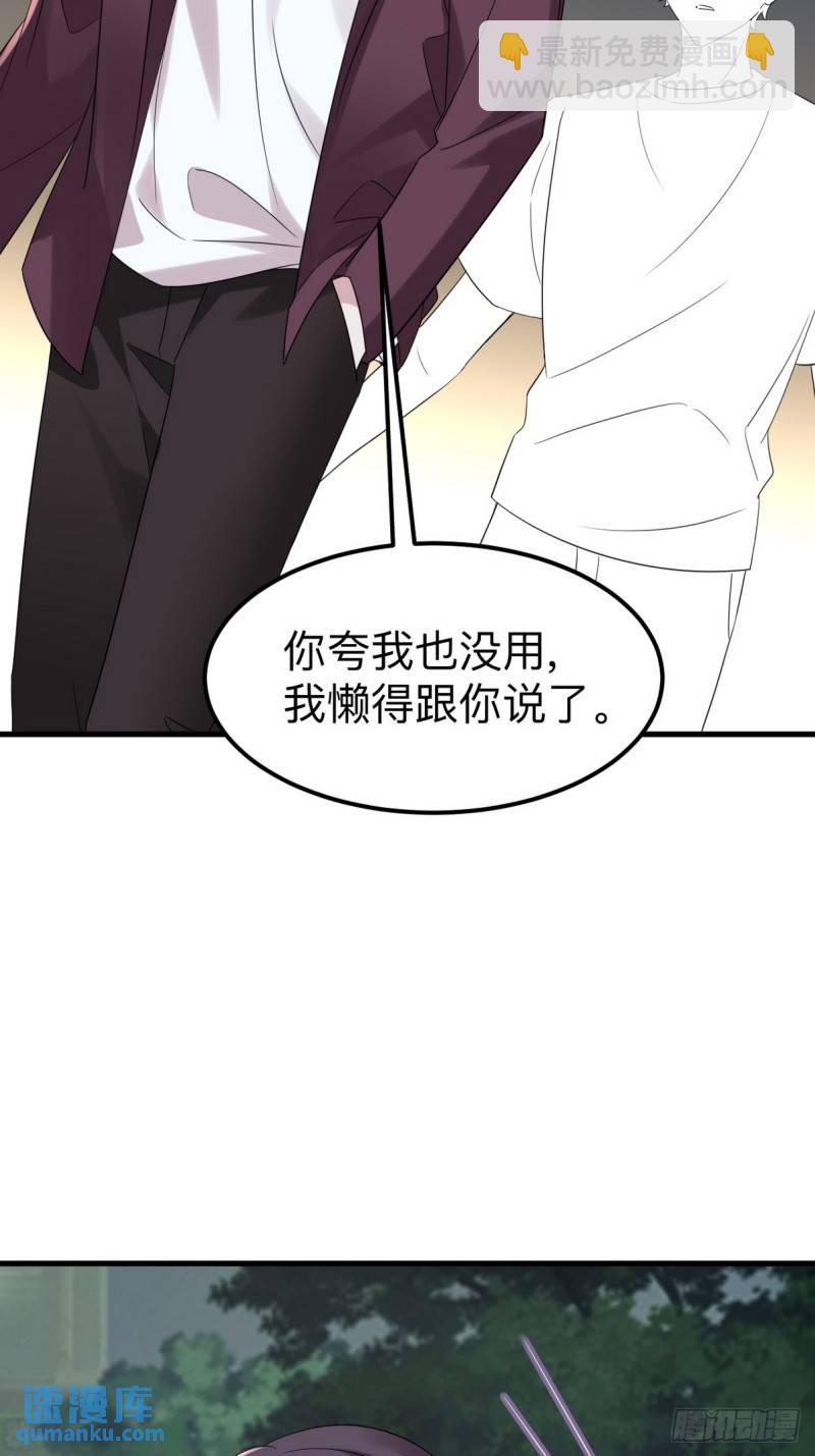 小嫒篇之可怜的泽宇57