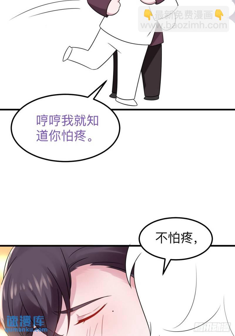 小嫒篇之可怜的泽宇62