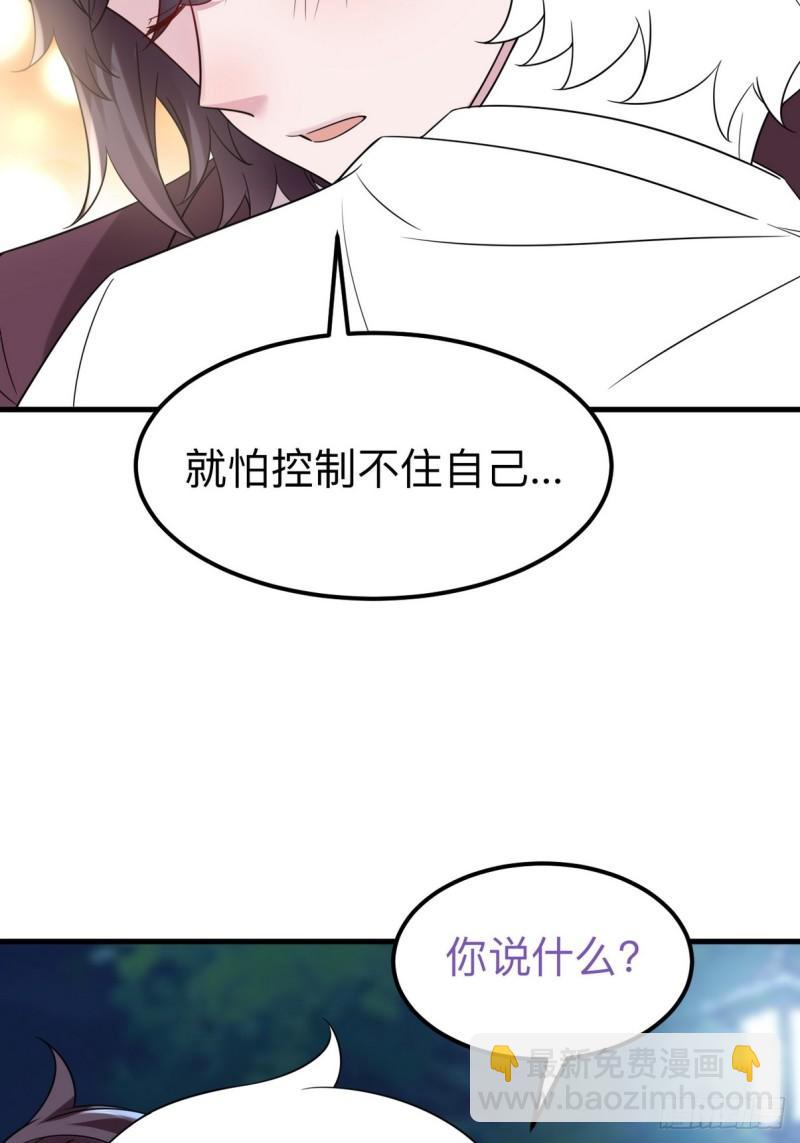 小嫒篇之可怜的泽宇63