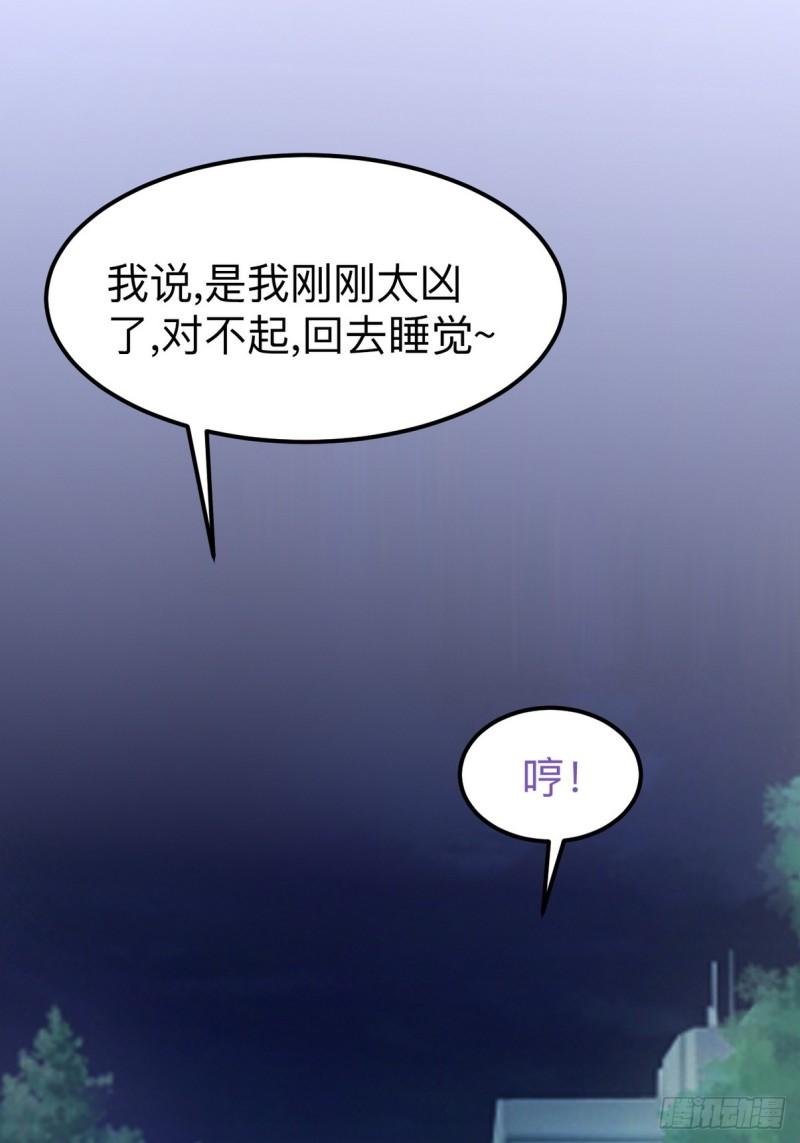 小嫒篇之可怜的泽宇65