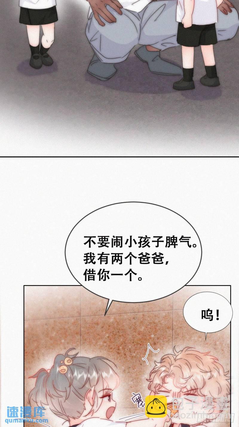 小嫒篇之可怜的泽宇8