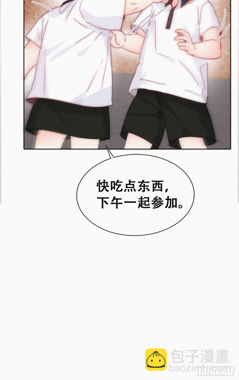 小嫒篇之可怜的泽宇9