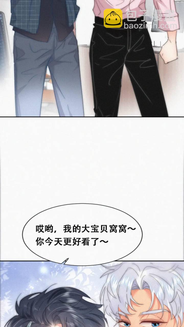 第二季 第78话内心挣扎的伍一13