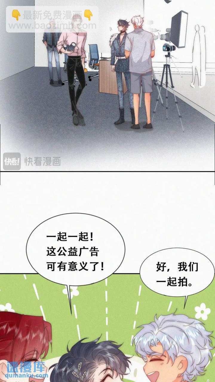 第二季 第78话内心挣扎的伍一15
