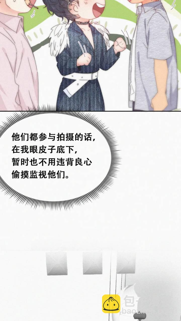第二季 第78话内心挣扎的伍一16