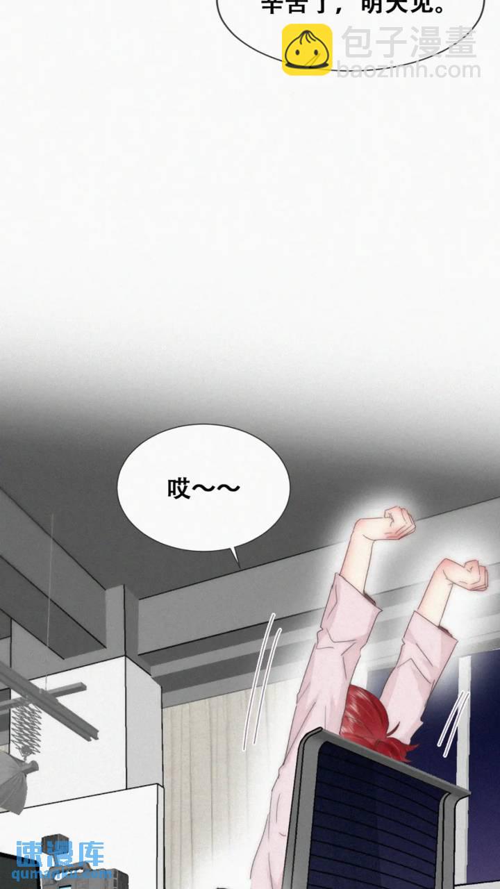 第二季 第78话内心挣扎的伍一19