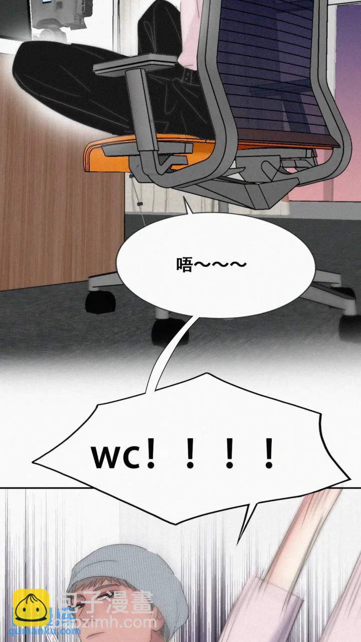 第二季 第78话内心挣扎的伍一20