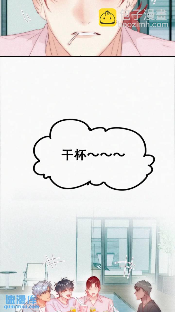 第二季 第78话内心挣扎的伍一26