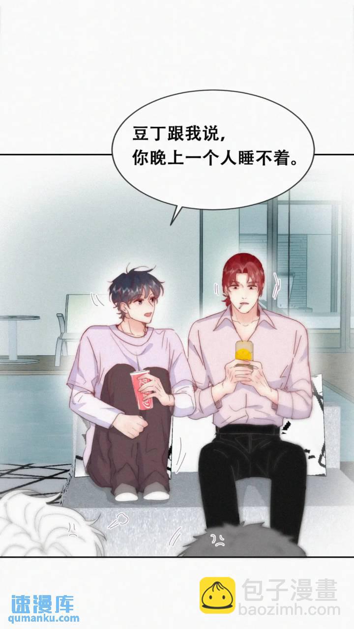 第二季 第78话内心挣扎的伍一31