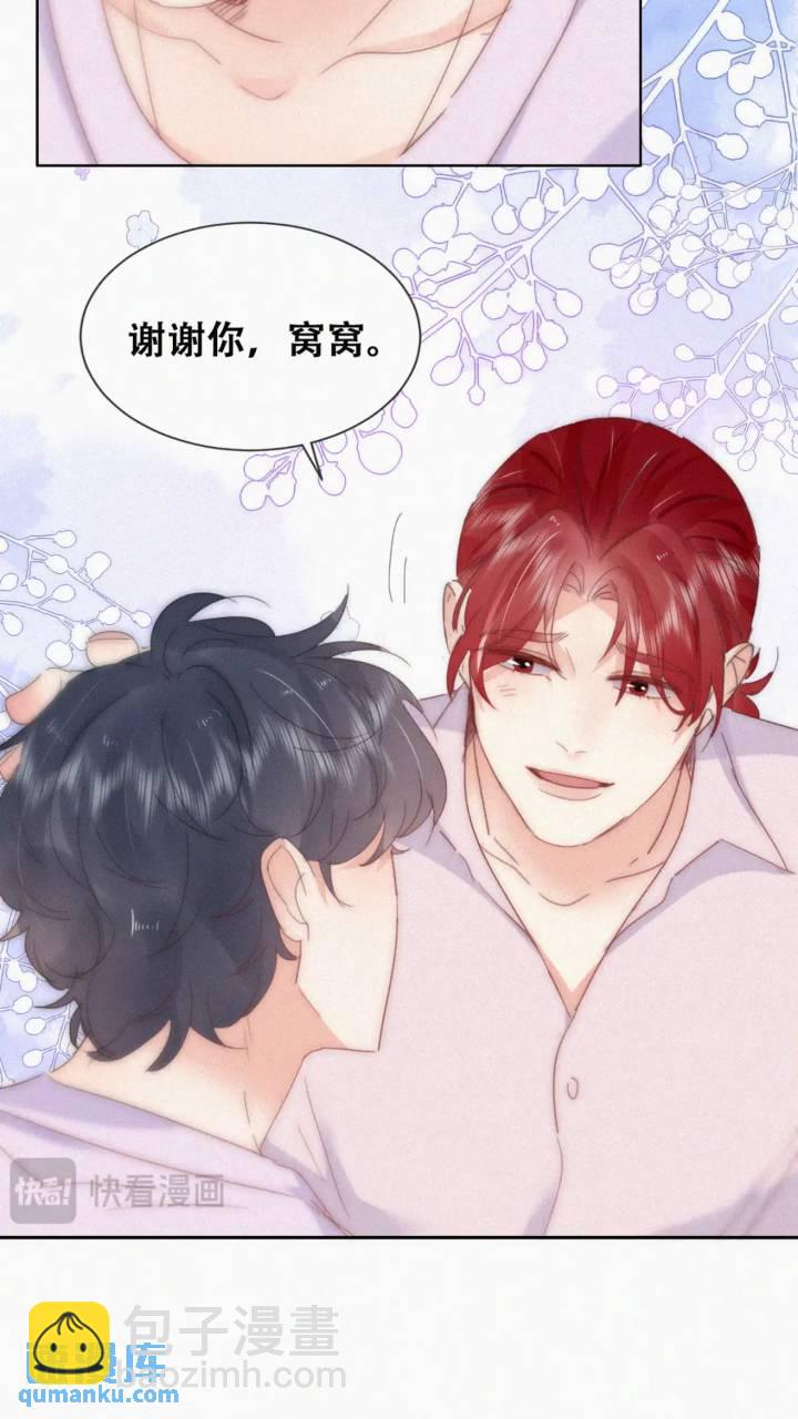 第二季 第78话内心挣扎的伍一35