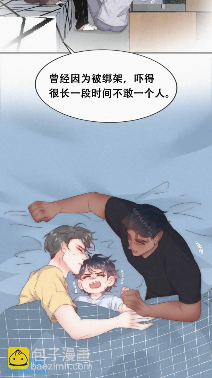 第二季 第78话内心挣扎的伍一37