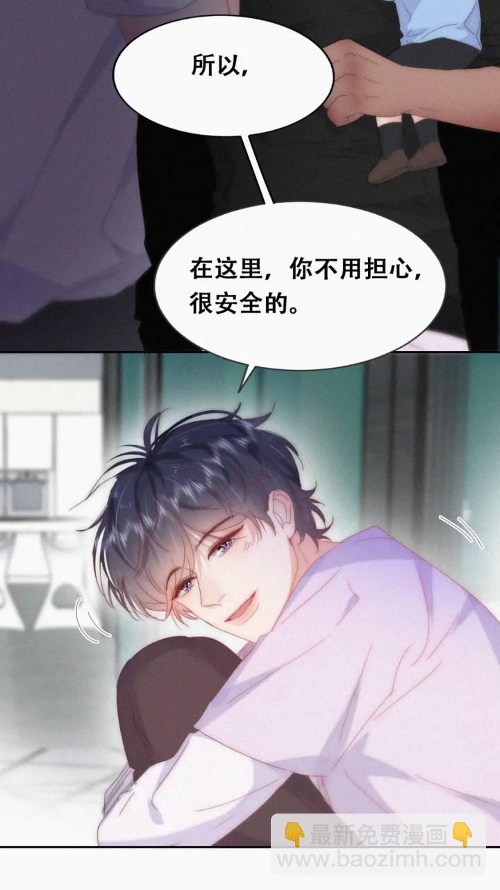 第二季 第78话内心挣扎的伍一39