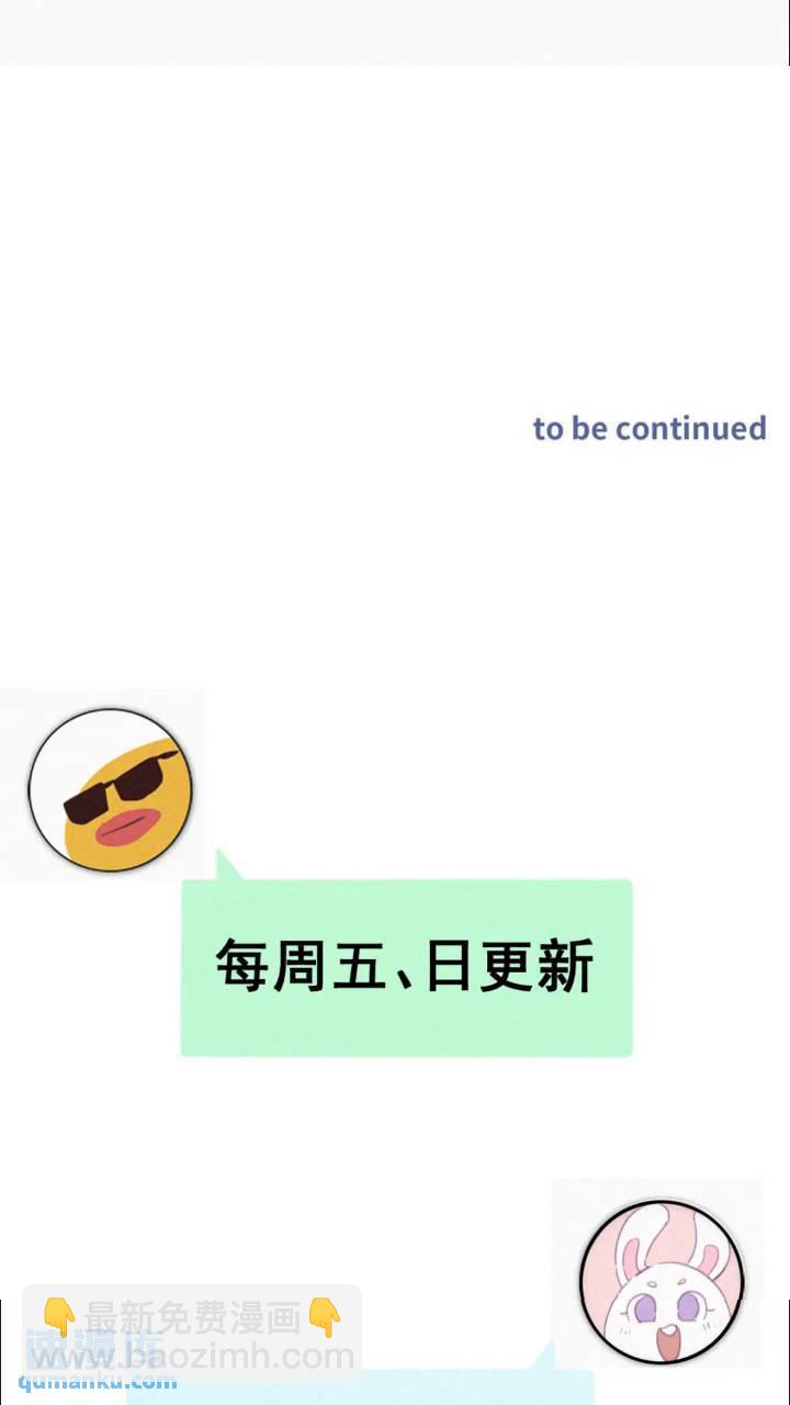 第二季 第78话内心挣扎的伍一41