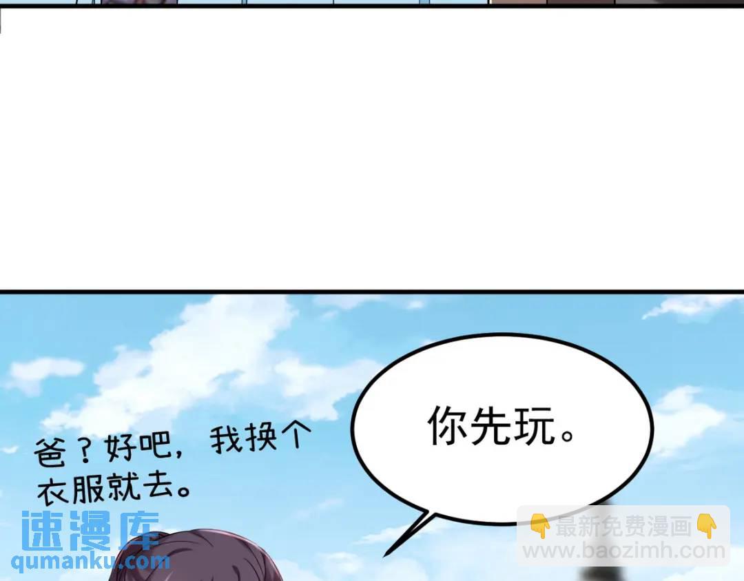 第二季 第83话 暧昧拉扯133