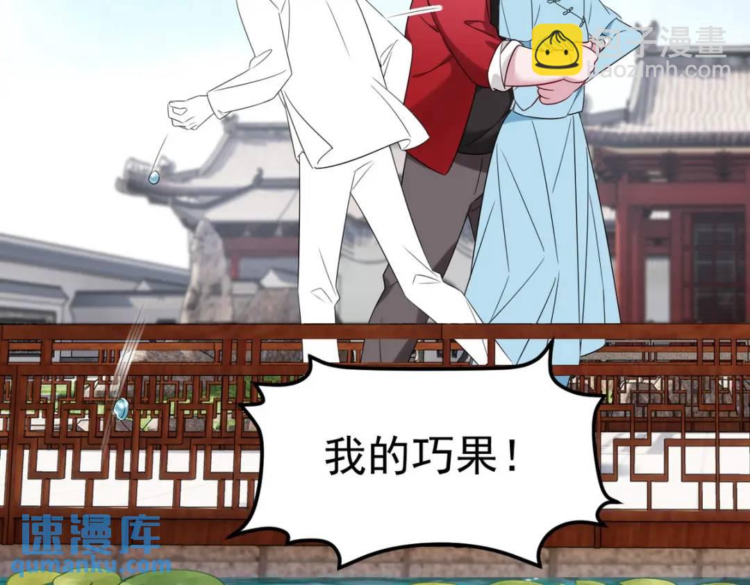 第二季 第83话 暧昧拉扯146