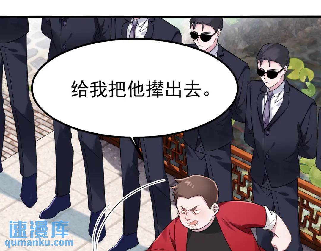 第二季 第83话 暧昧拉扯150
