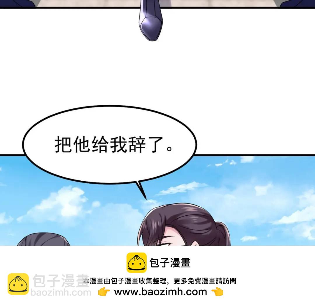第二季 第83话 暧昧拉扯157