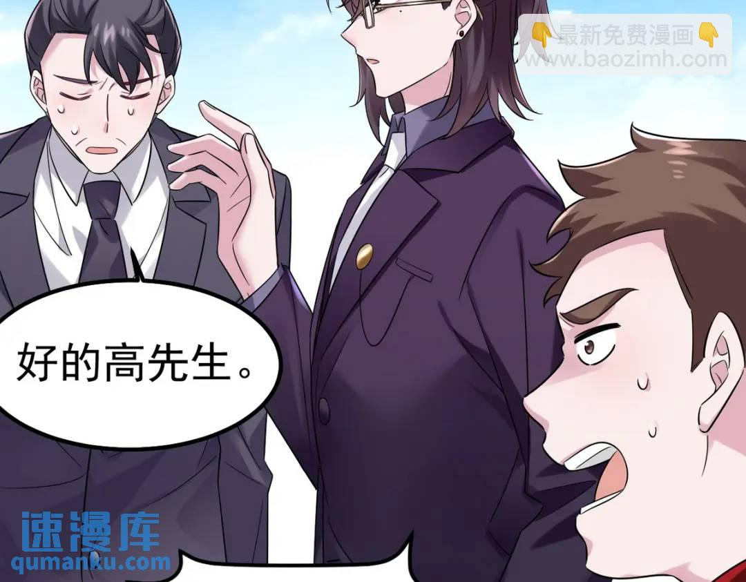 第二季 第83话 暧昧拉扯162