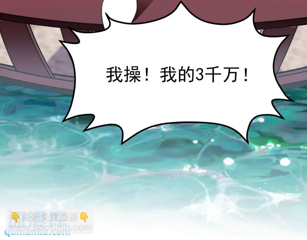 第二季 第83话 暧昧拉扯173