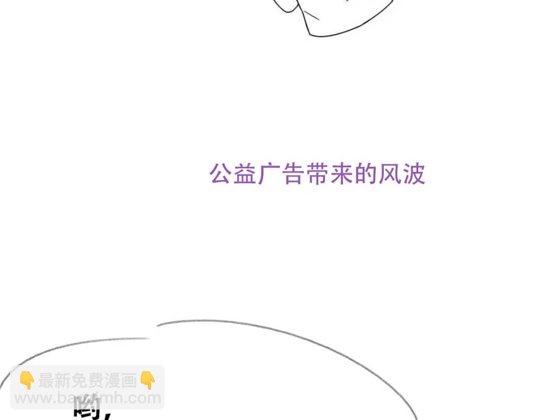 第二季 第83话 暧昧拉扯180