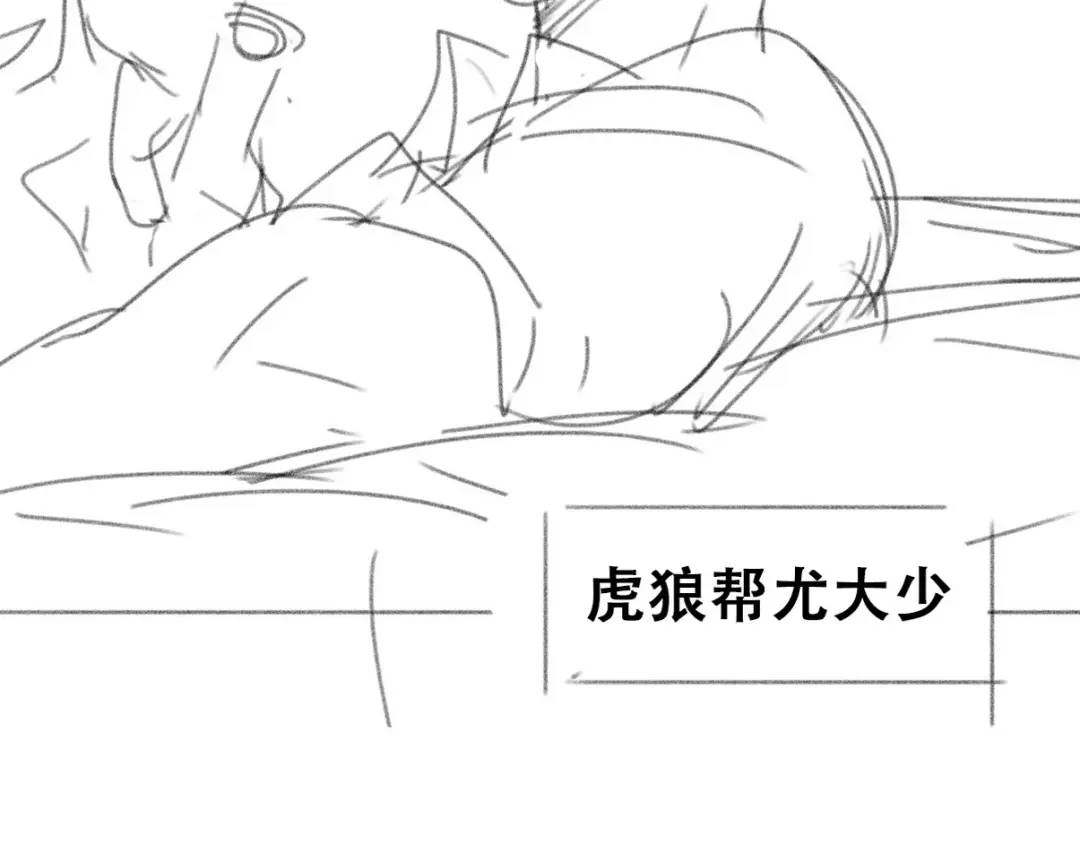 第二季 第83话 暧昧拉扯184