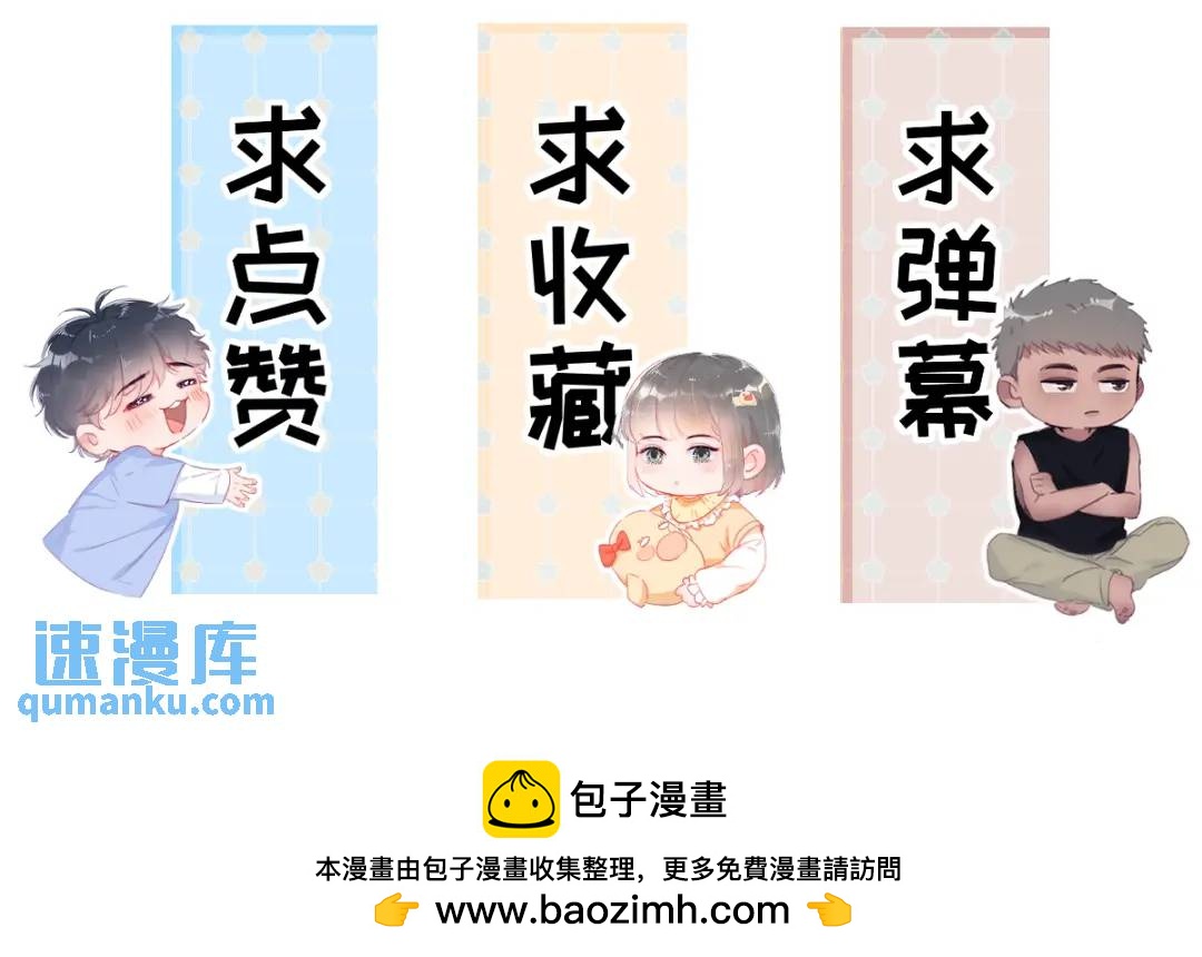 第二季 第83话 暧昧拉扯192