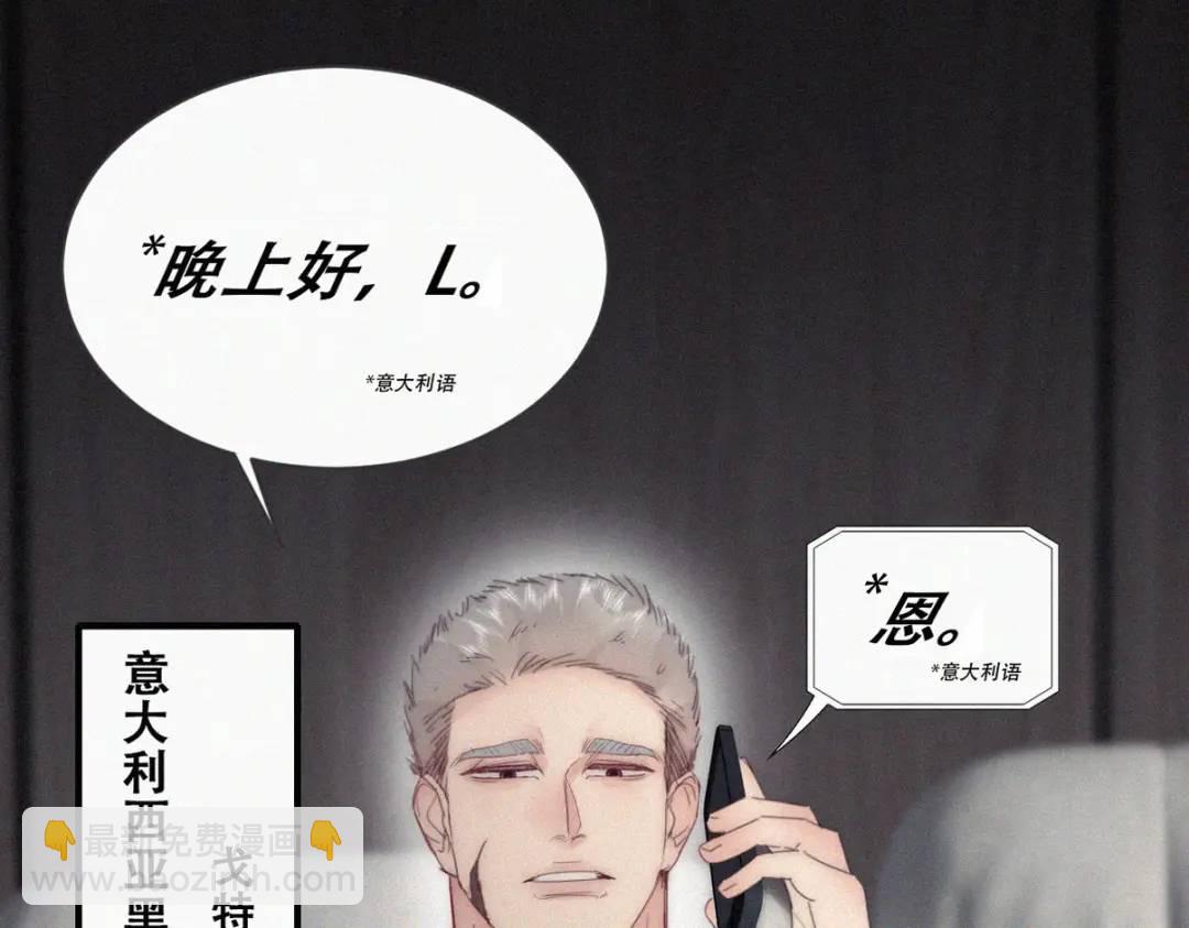第二季 第83话 暧昧拉扯35