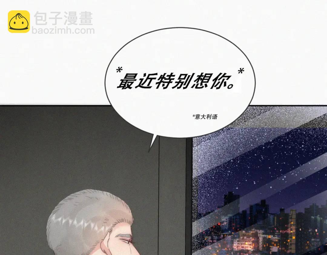 第二季 第83话 暧昧拉扯41
