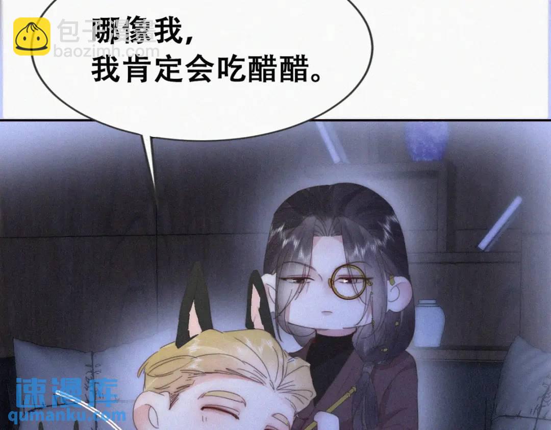 第二季 第83话 暧昧拉扯65