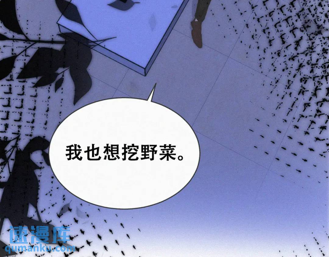 第二季 第83话 暧昧拉扯78