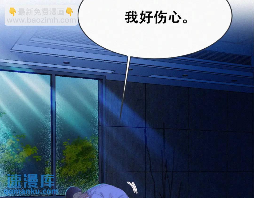 第二季 第83话 暧昧拉扯8