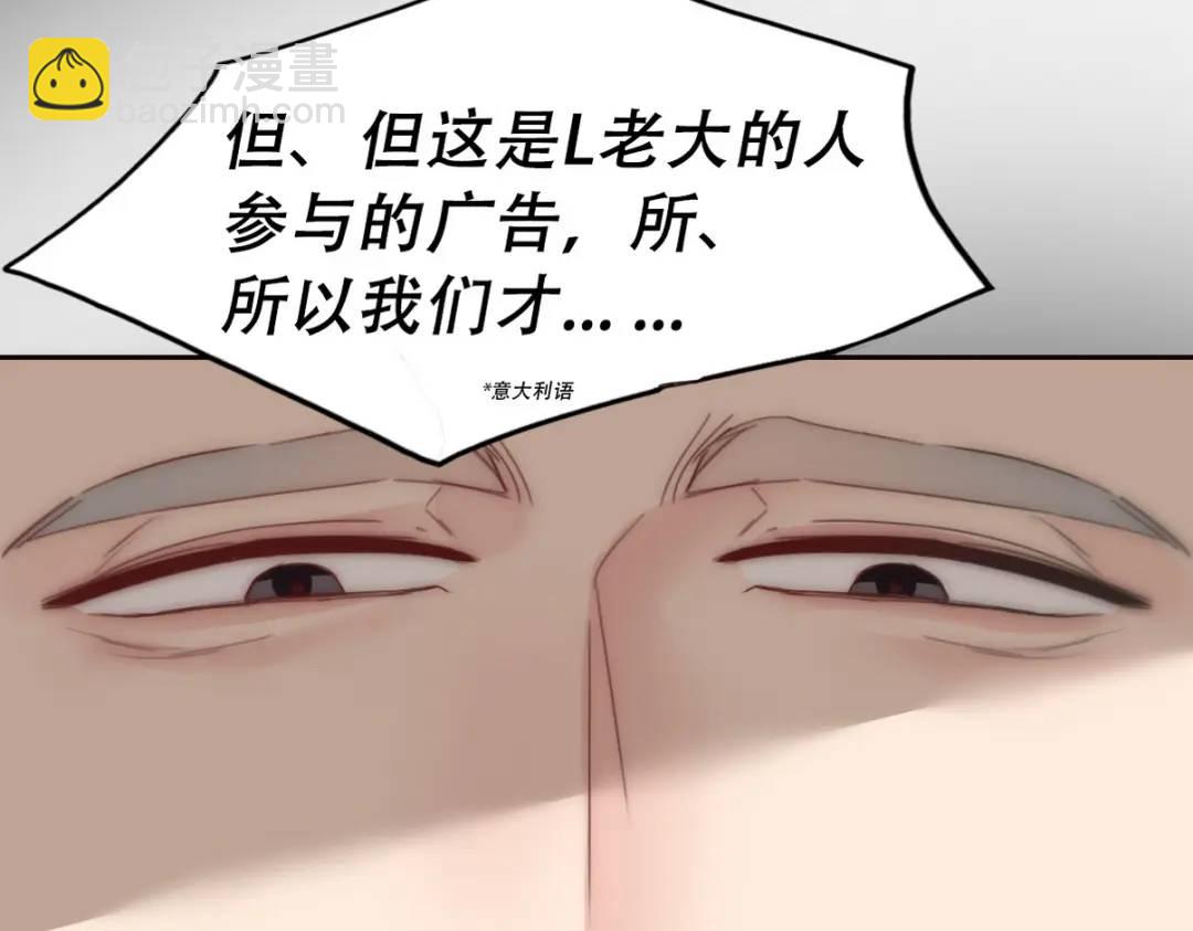 第二季 第83话 暧昧拉扯91