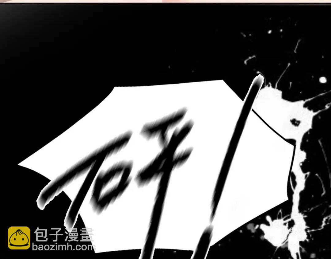 第二季 第83话 暧昧拉扯92