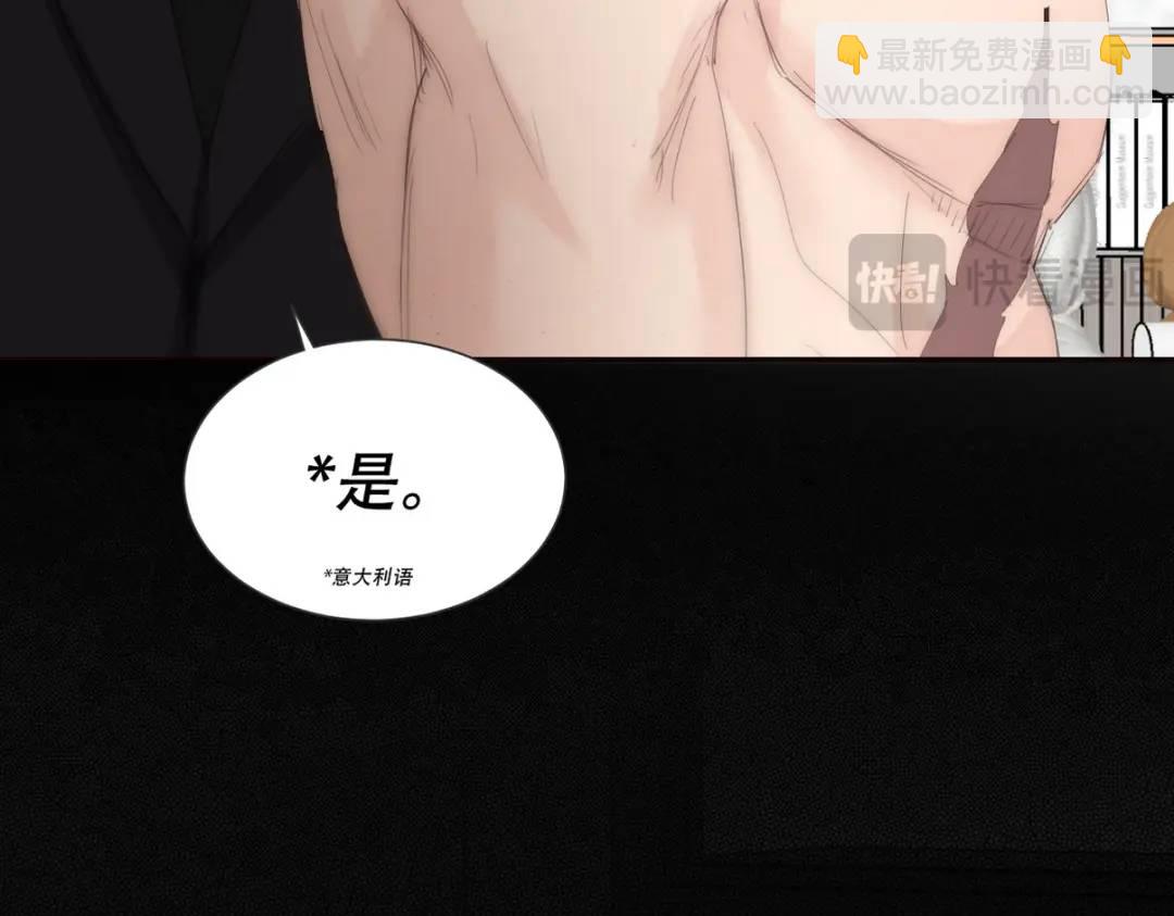 第二季 第83话 暧昧拉扯99
