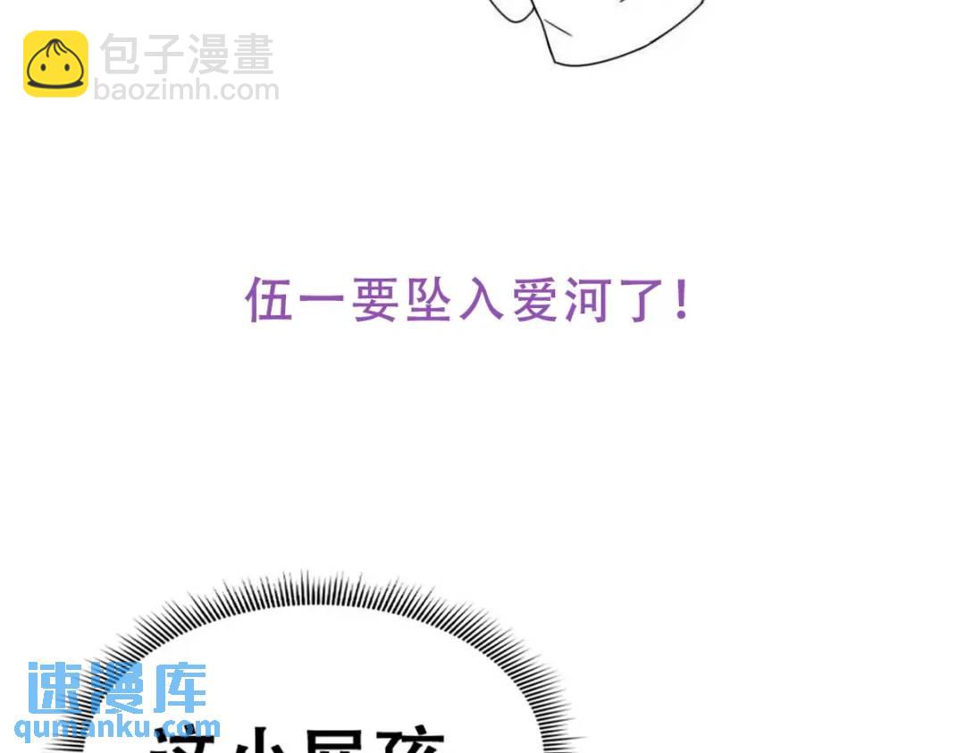 第二季 第85话 整顿偏见135