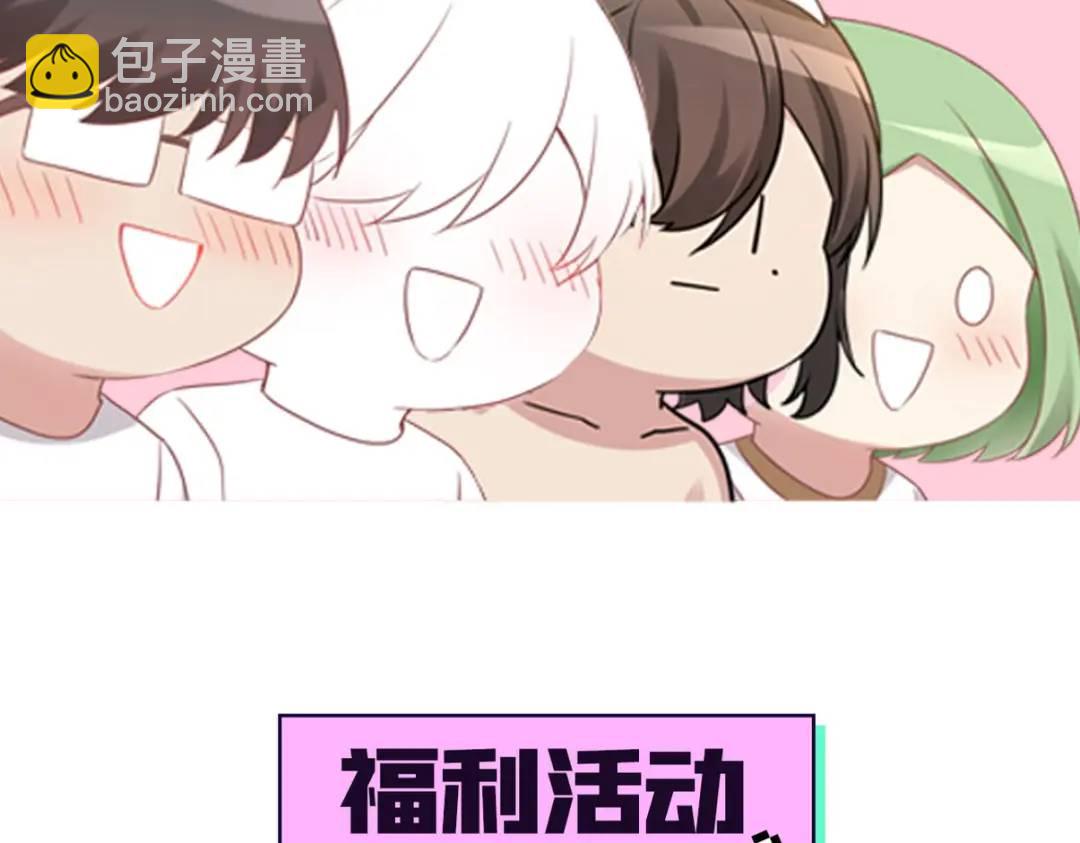 第二季 第85话 整顿偏见145