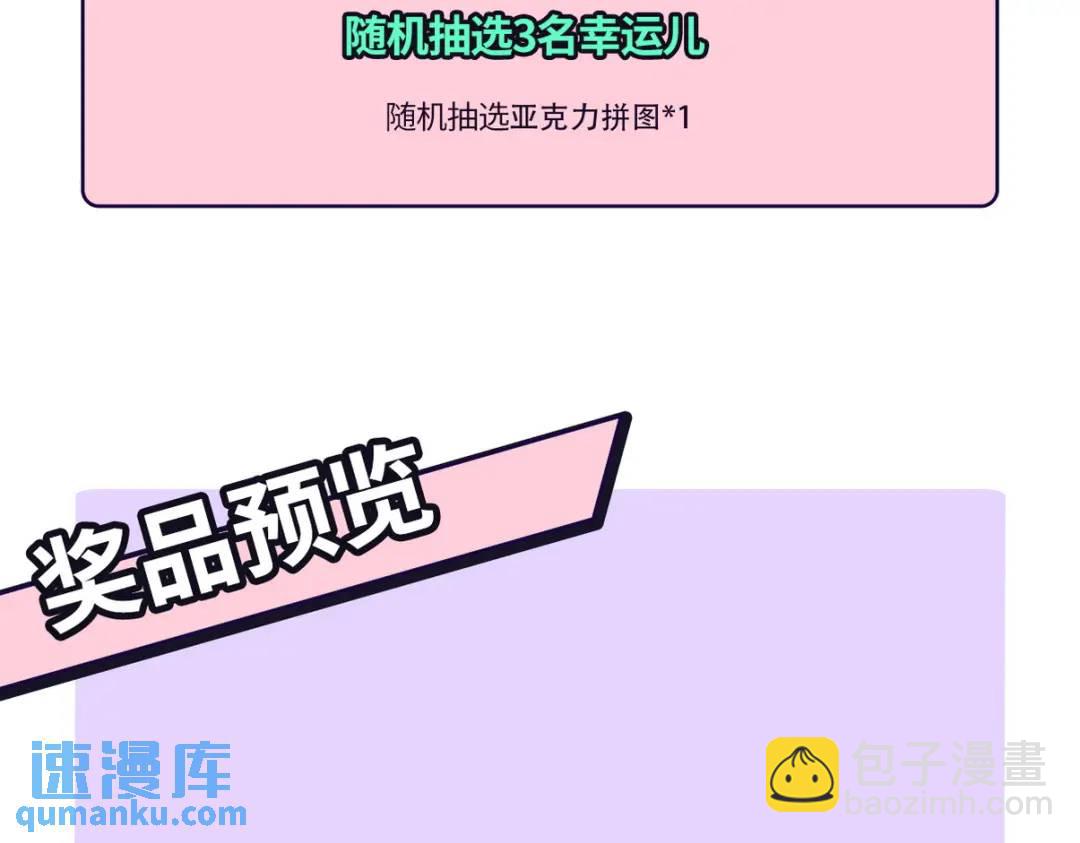第二季 第85话 整顿偏见147