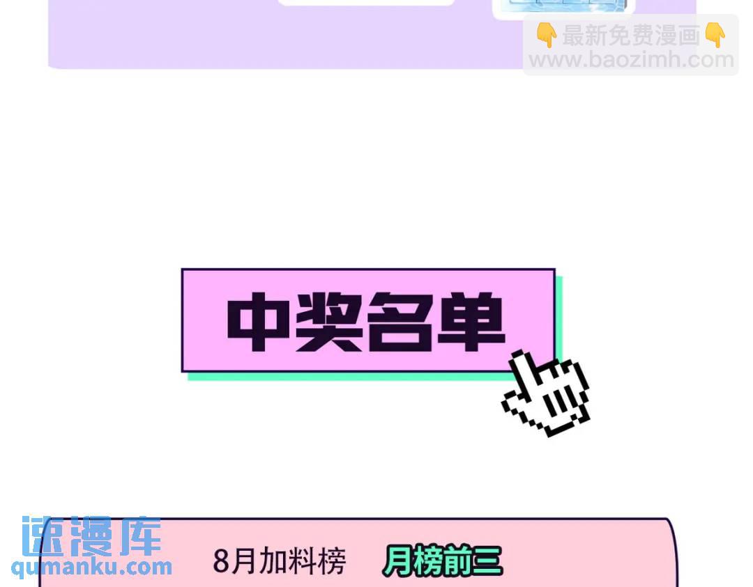 第二季 第85话 整顿偏见151