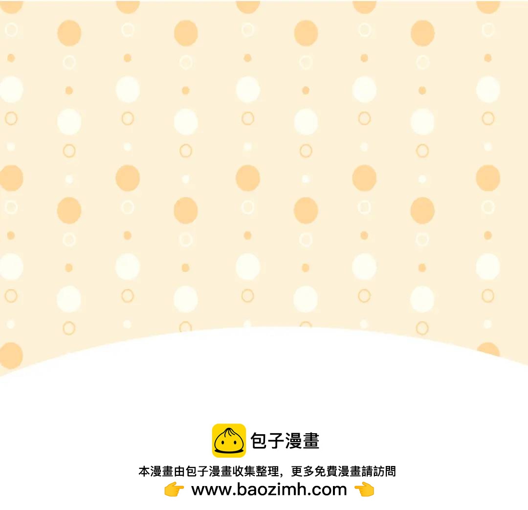 第二季 第85话 整顿偏见157