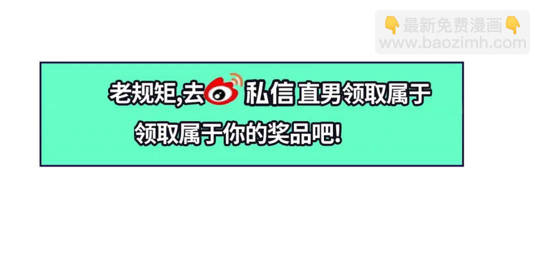第二季 第85话 整顿偏见160