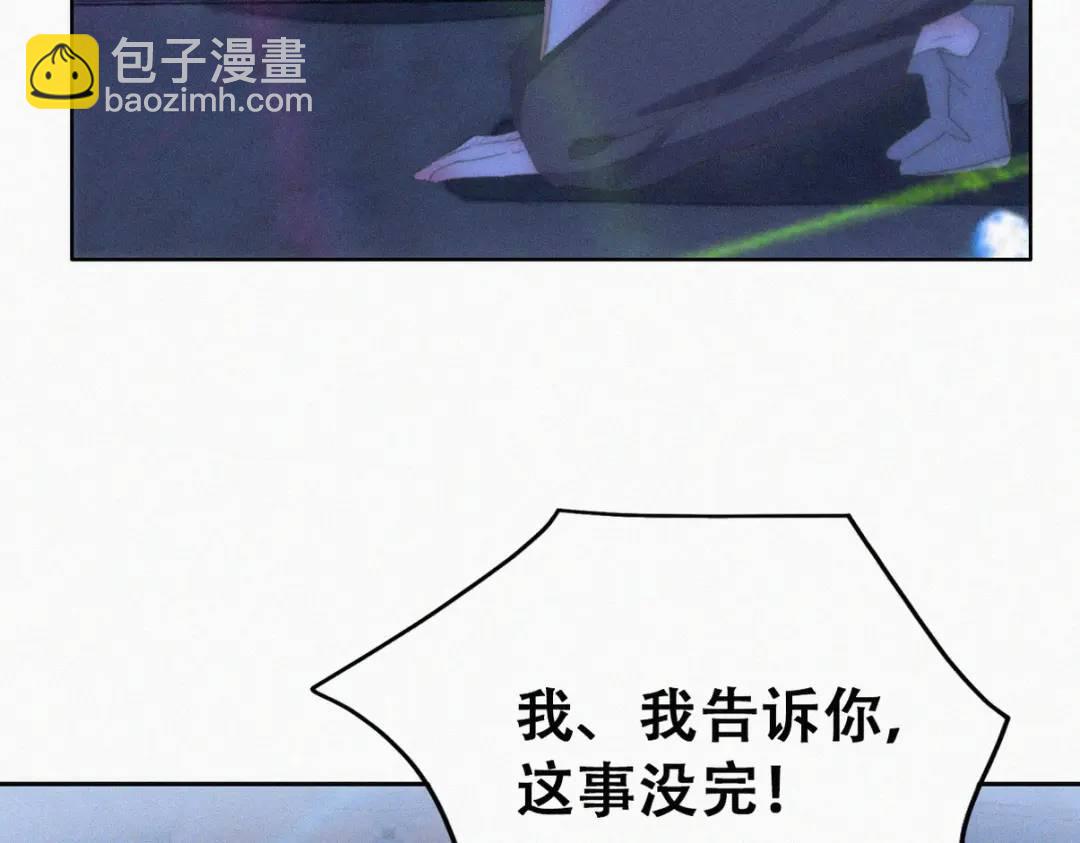 第二季 第85话 整顿偏见58