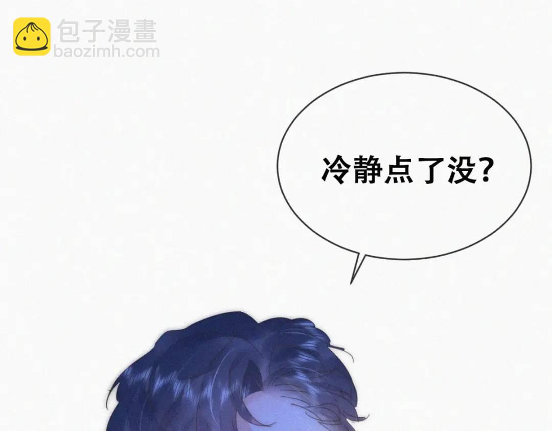 第二季 第85话 整顿偏见68