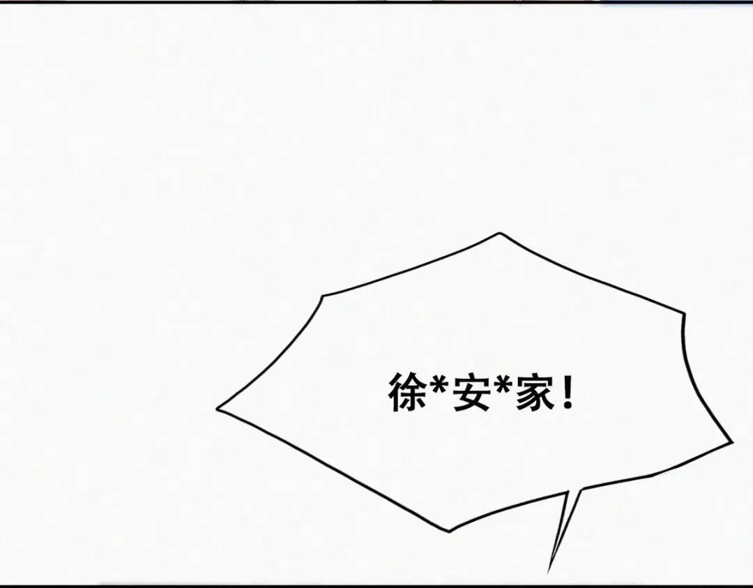 第二季 第85话 整顿偏见70